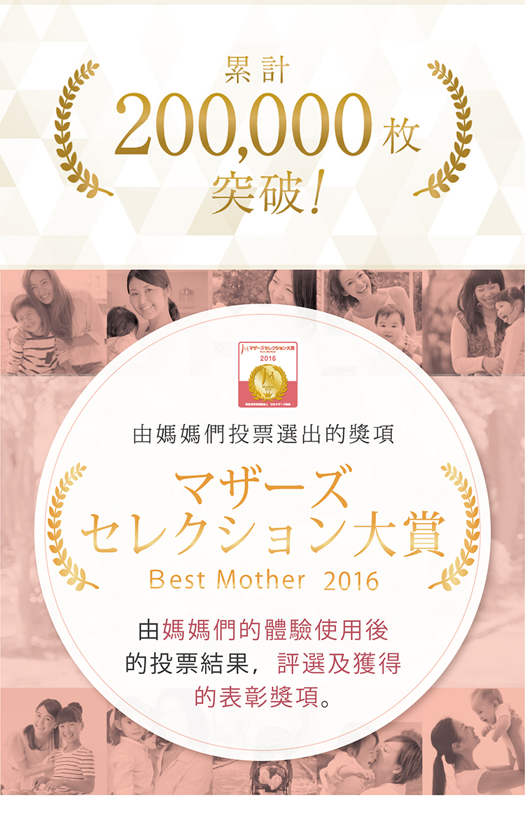 加強型護腰托腹帶