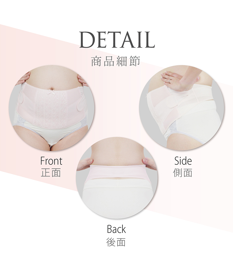 加強型護腰托腹帶