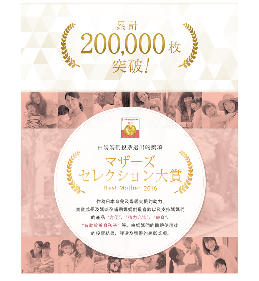 加強型護腰托腹帶