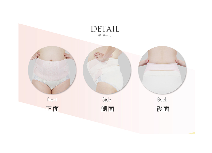 加強型護腰托腹帶