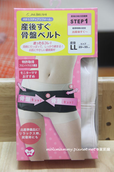 犬印4_1.jpg