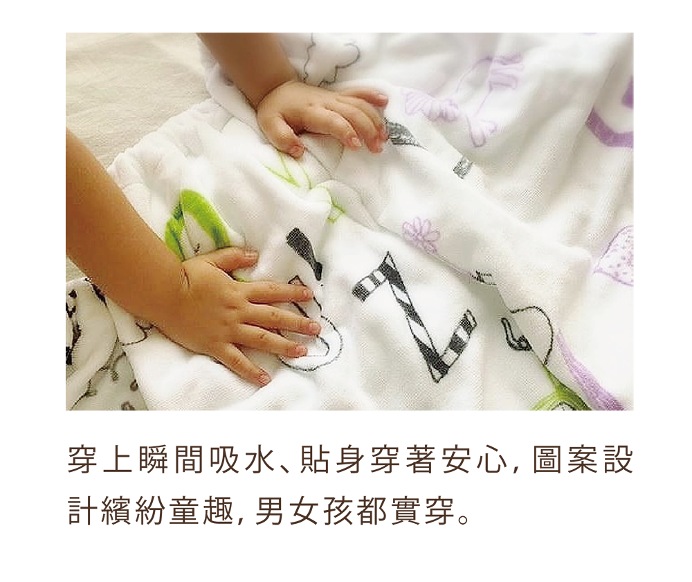 彩繪字母浴巾圍裙-商品描述