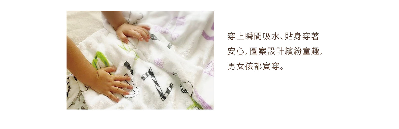 商品特色