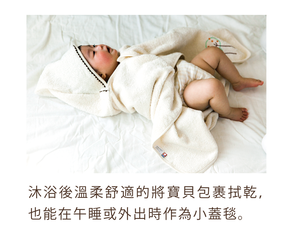 童趣蜜蜂連帽浴巾禮盒組-商品描述