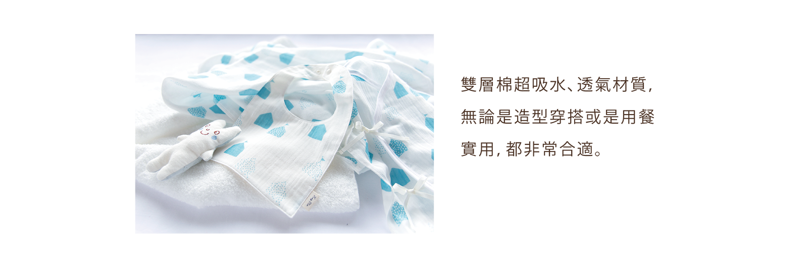 商品特色