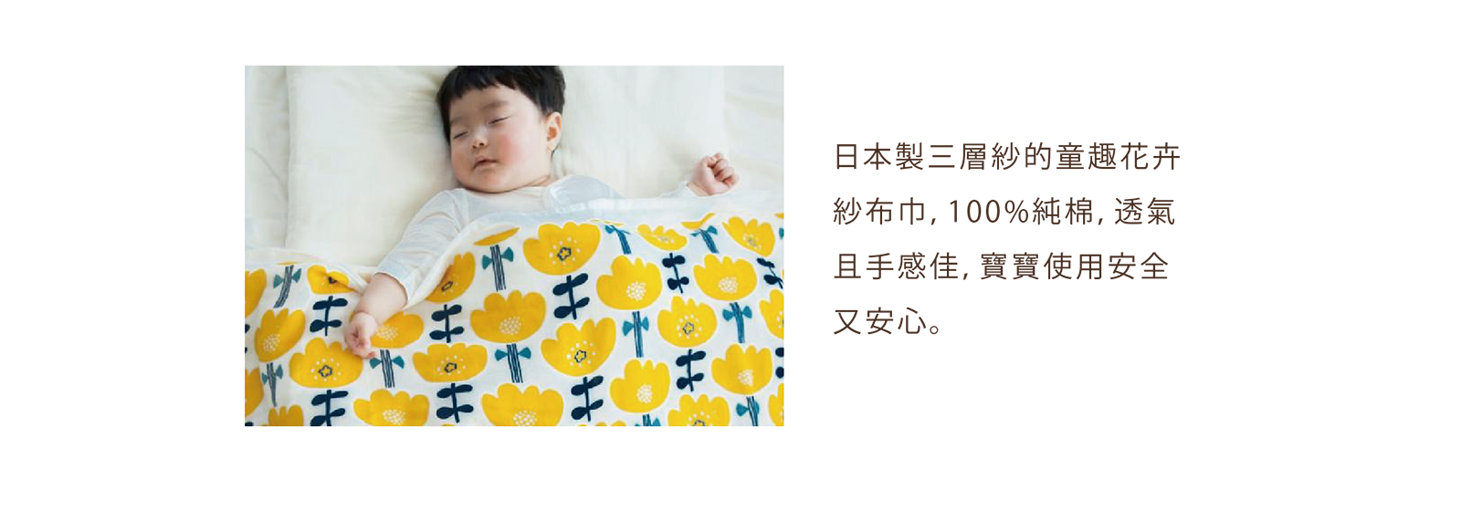 商品特色