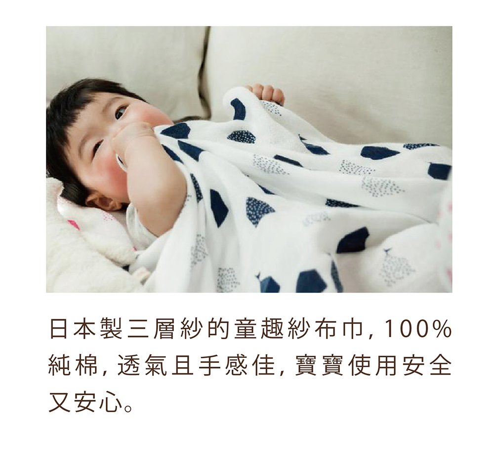 跳房子有機棉三層紗大方巾蓋被-商品描述