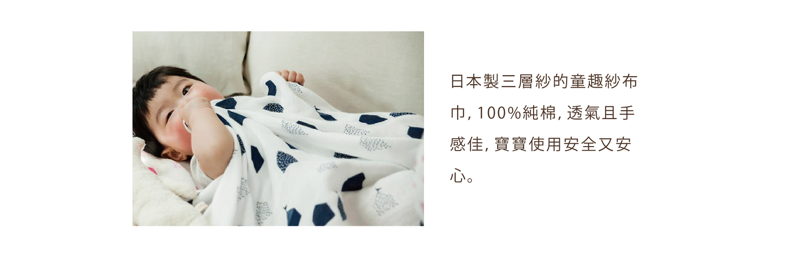 商品特色