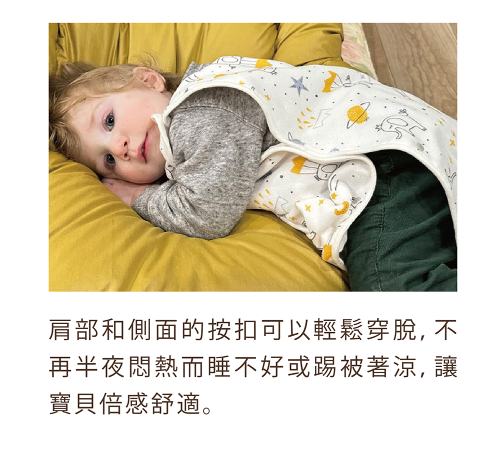 皇冠大象有機棉五層紗防踢背心-商品描述