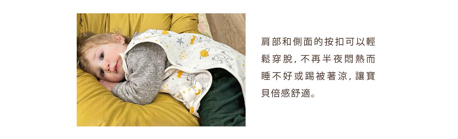 商品特色