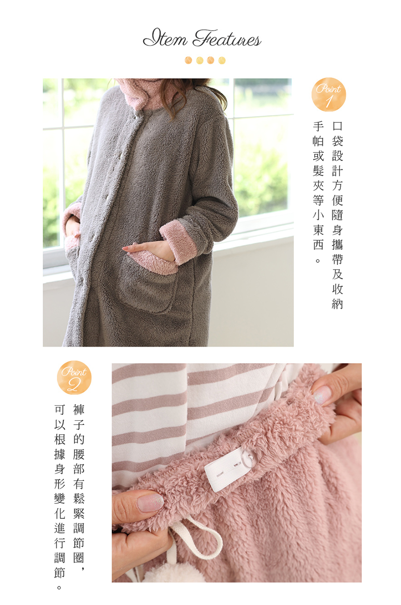 1、口袋設計方便隨身攜帶及收納手帕或髮夾等小東西。2、褲子的腰部有鬆緊調節圈，可以根據身形變化進行調節