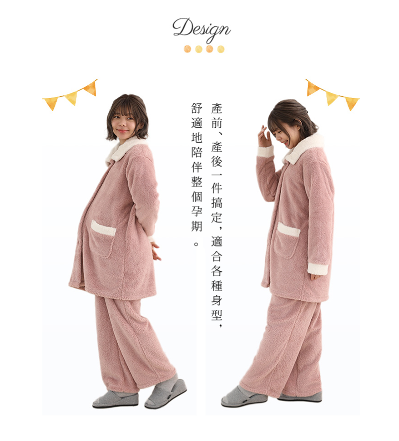 產前、產後一件搞定，適合各種身形。