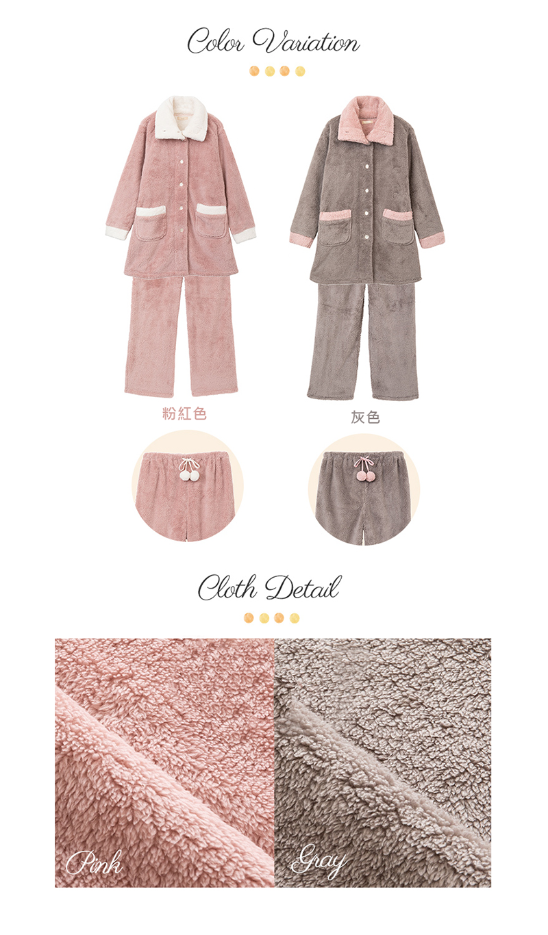 顏色:粉紅、灰色