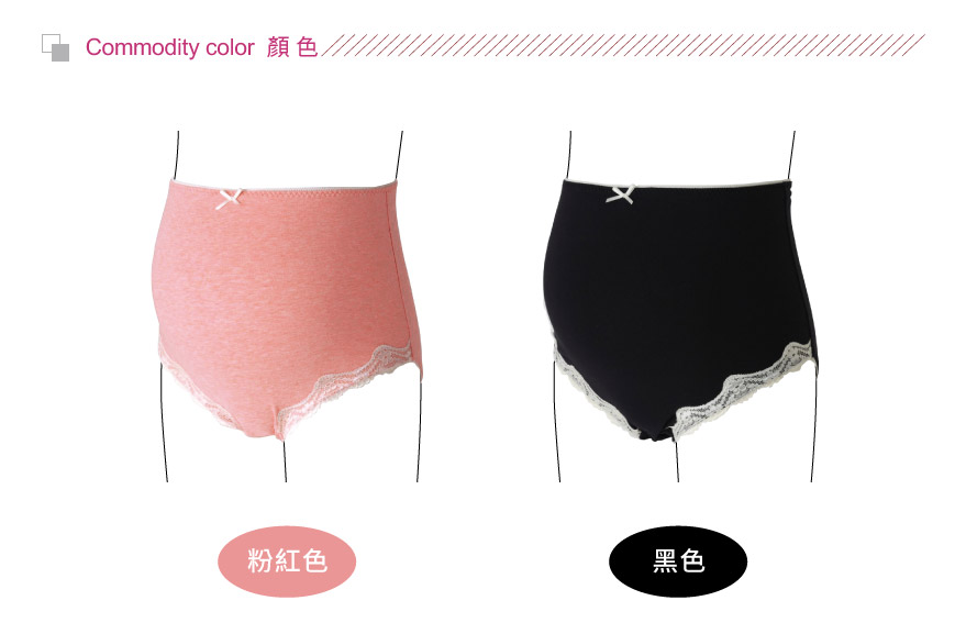 顏色:粉紅色、黑色。