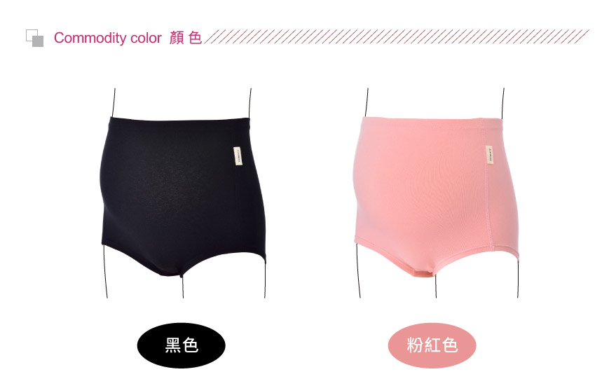 顏色:黑色、粉紅色