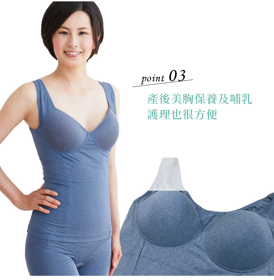 產後美胸保養及哺乳護理也很方便