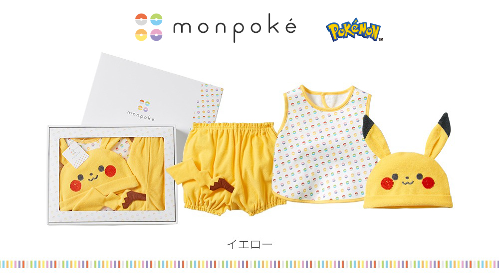 monpoké寶可夢寶寶 皮卡丘圍兜彌月禮盒組-3入