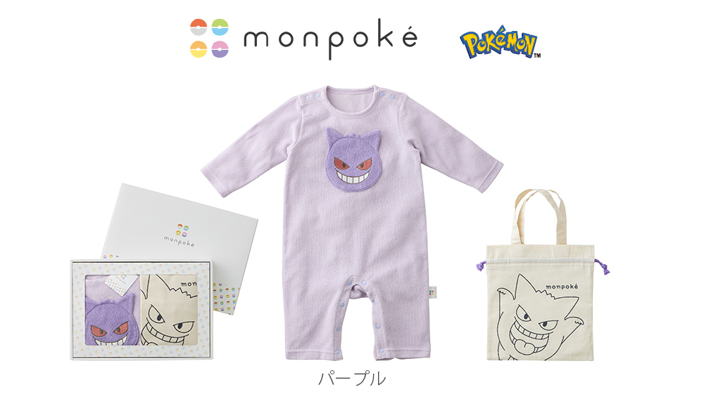 monpoké寶可夢寶寶 耿鬼連身衣禮盒組-附抽繩袋