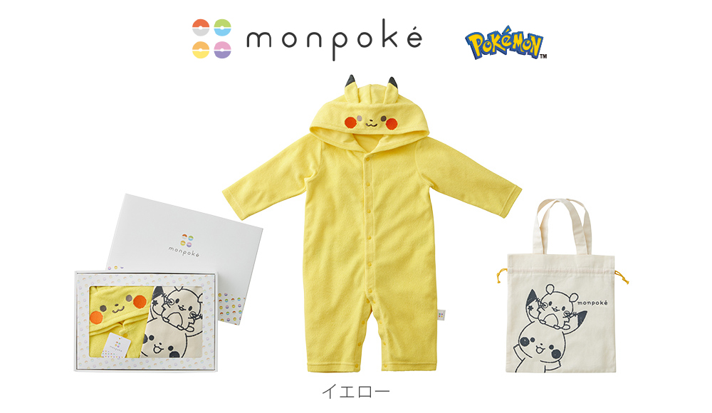 monpoké寶可夢寶寶 皮卡丘連帽連身衣禮盒組-附抽繩袋